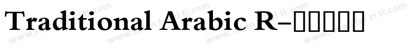 Traditional Arabic R字体转换